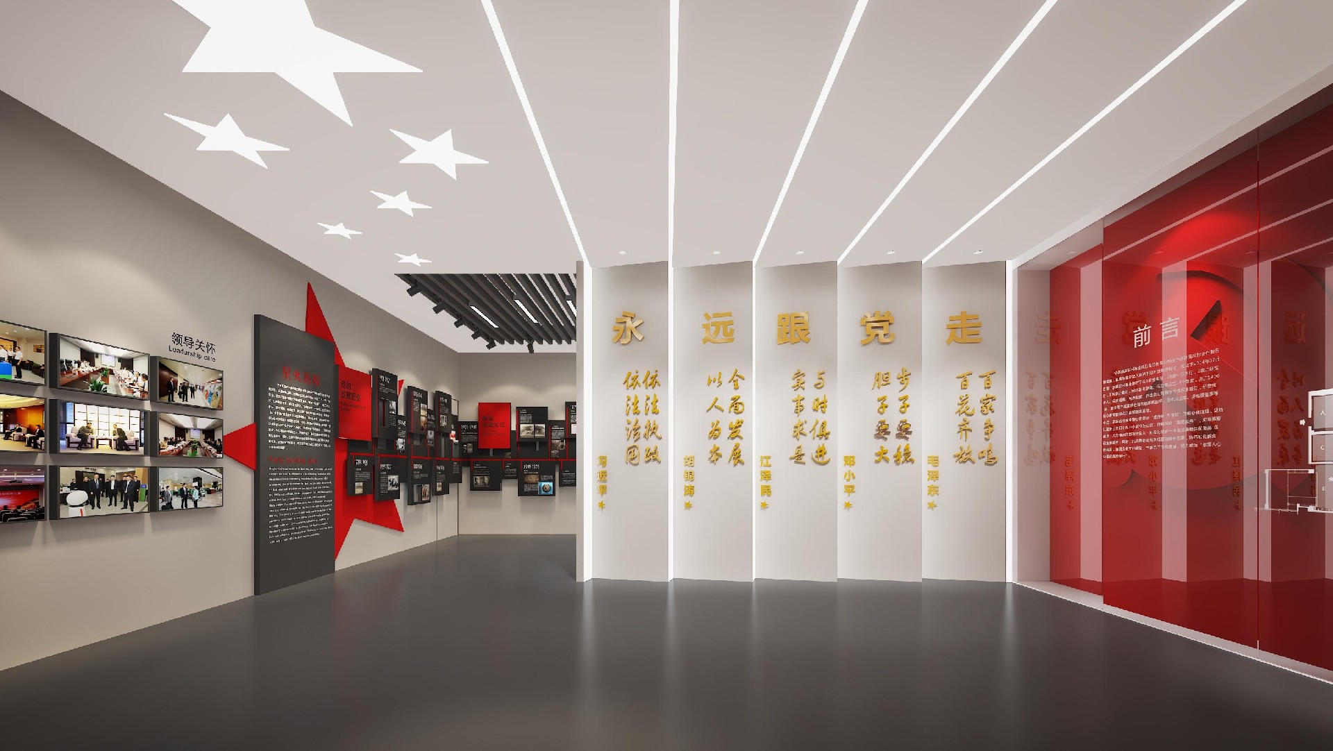 展廳設(shè)計,黨建展廳設(shè)計 展廳設(shè)計,黨建展廳設(shè)計