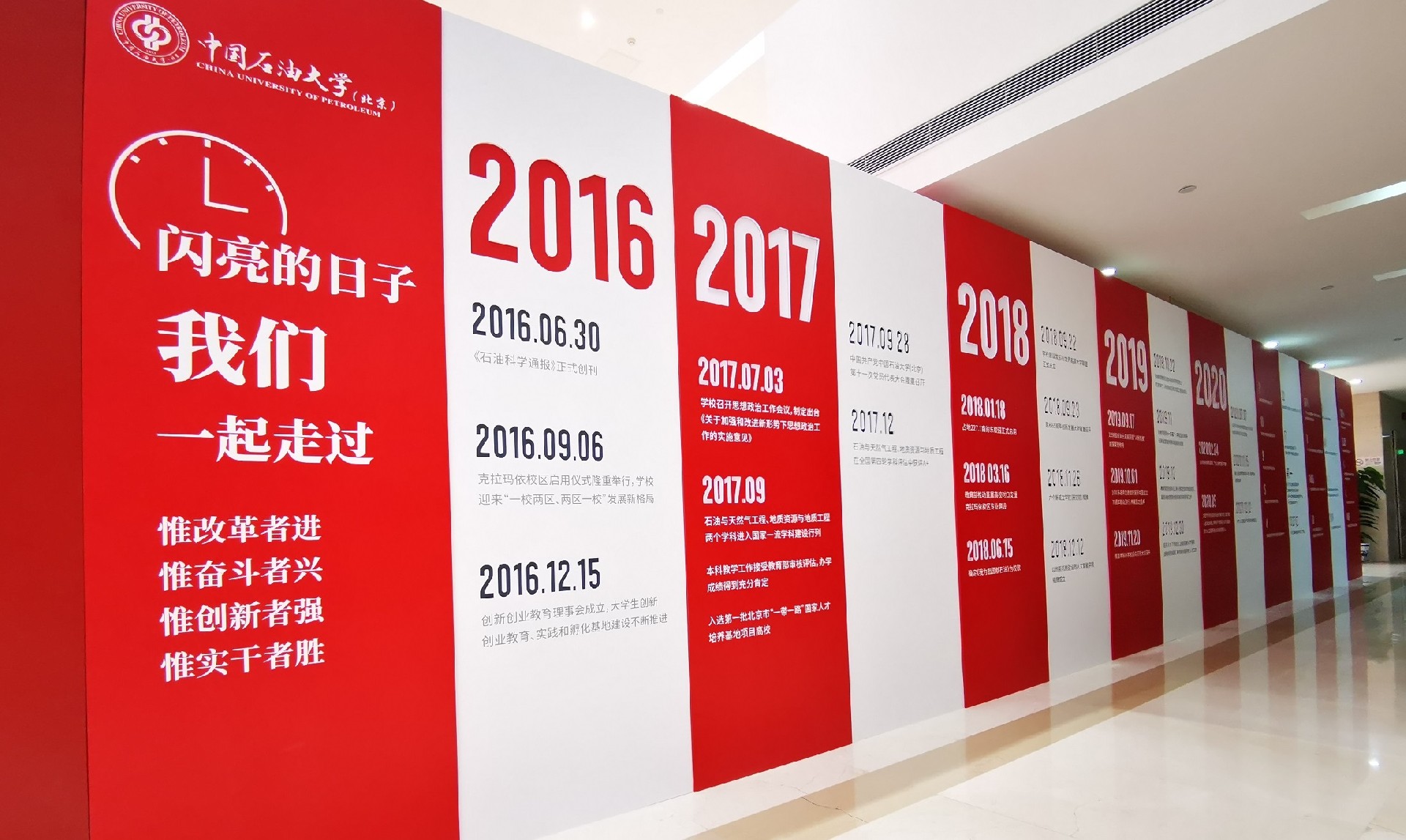 展廳設(shè)計,展館設(shè)計,北京展廳設(shè)計公司,北京展館設(shè)計公司,北京展館展廳公司,北京展覽公司 展廳設(shè)計,展館設(shè)計,北京展廳設(shè)計公司,北京展館設(shè)計公司,北京展館展廳公司,北京展覽公司