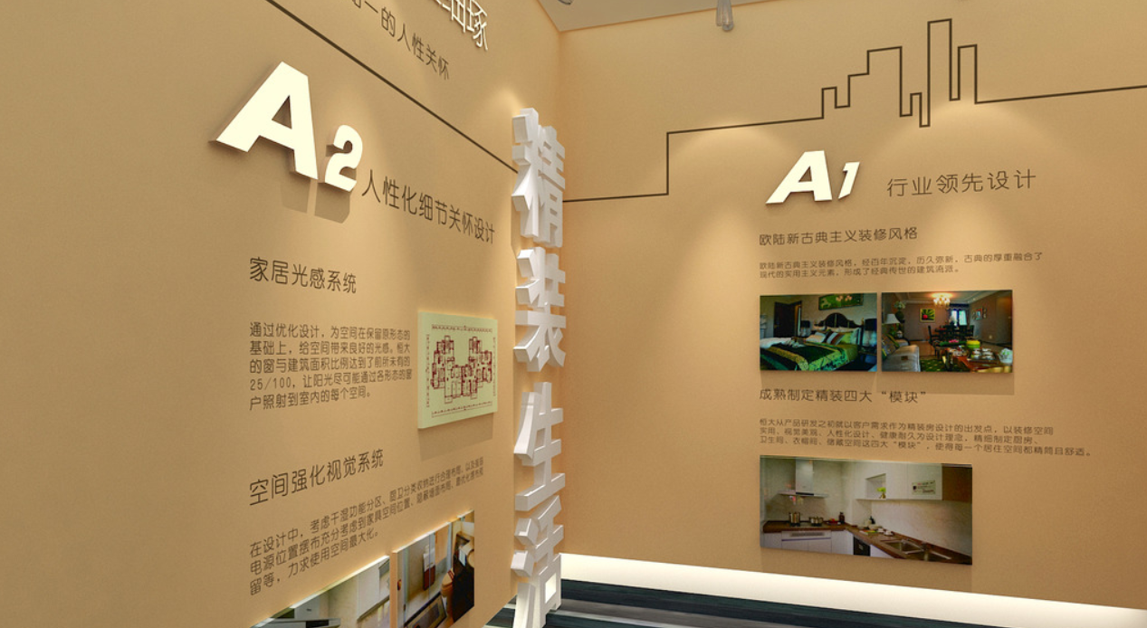 展廳設(shè)計,展館設(shè)計,北京展廳設(shè)計公司,北京展館設(shè)計公司,北京展館展廳公司,北京展覽公司