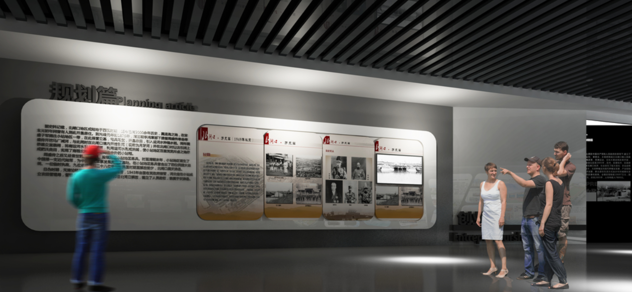 展廳設計,展館設計,北京展廳設計公司,北京展館設計公司,北京展館展廳公司,北京展覽公司