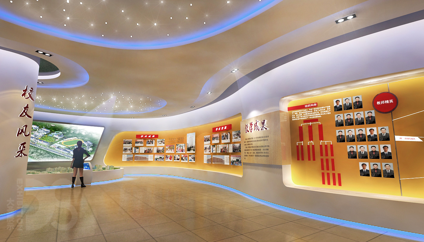 校史館設計,展廳設計公司,展館設計公司,北京展廳設計公司,北京展館設計公司,北京展館展廳公司,北京展覽公司