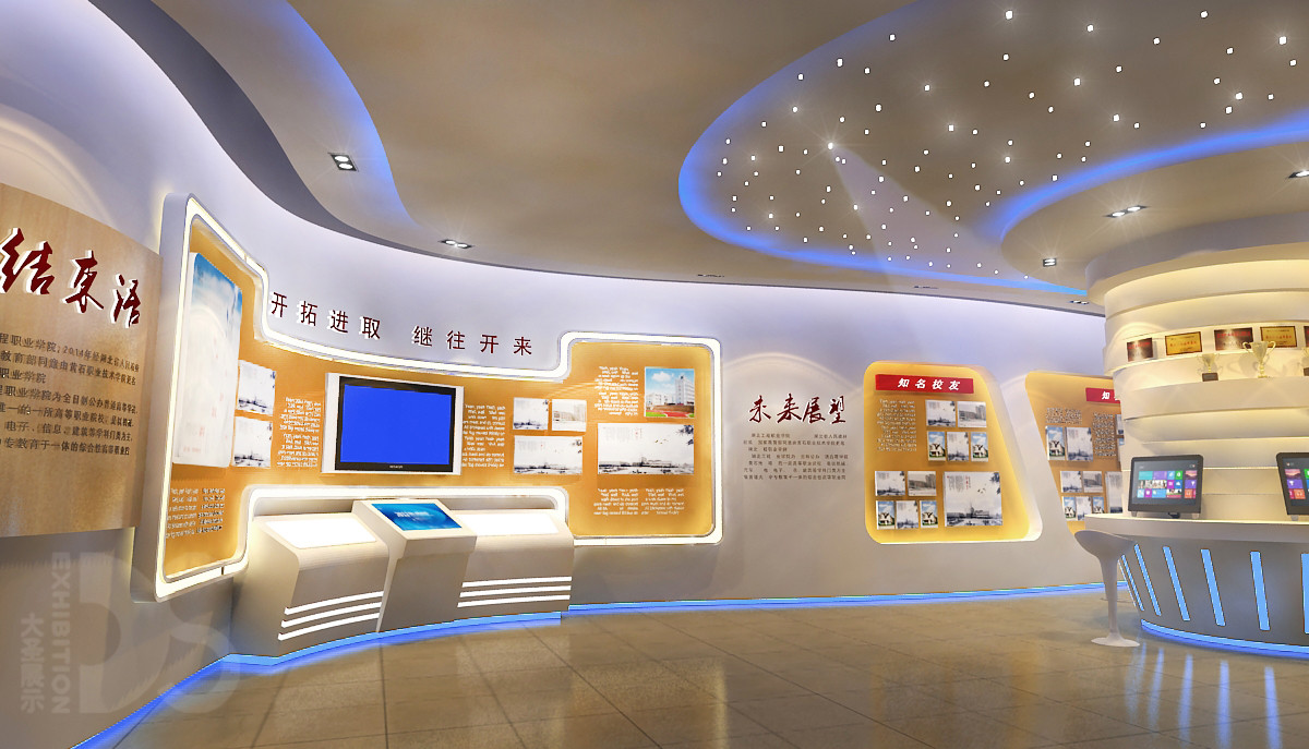 展廳設計公司,展館設計公司,北京展廳設計公司,北京展館設計公司,北京展館展廳公司,北京展覽公司