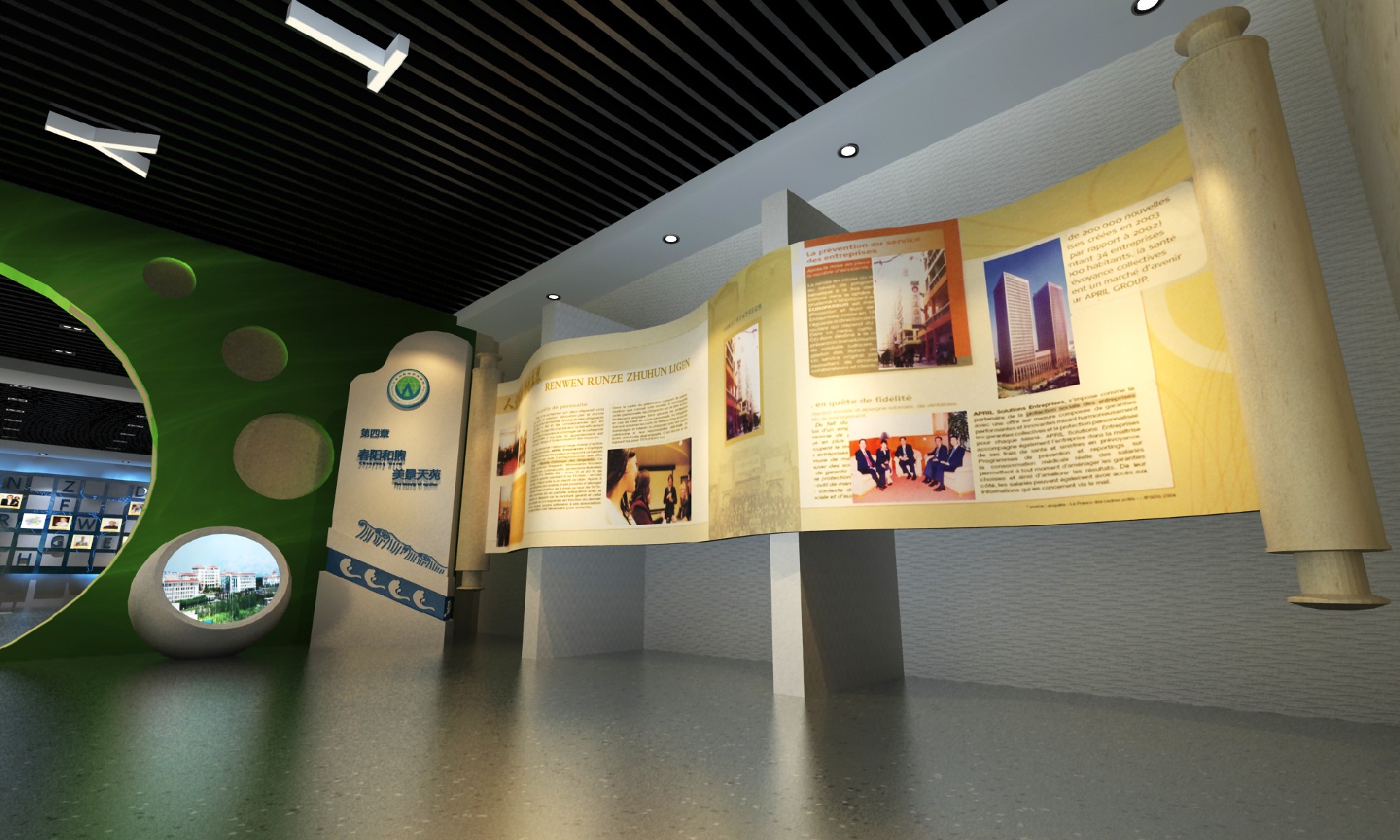 展廳設(shè)計(jì)公司,展館設(shè)計(jì)公司,北京展廳設(shè)計(jì)公司,北京展館設(shè)計(jì)公司,北京展館展廳公司,北京展覽公司