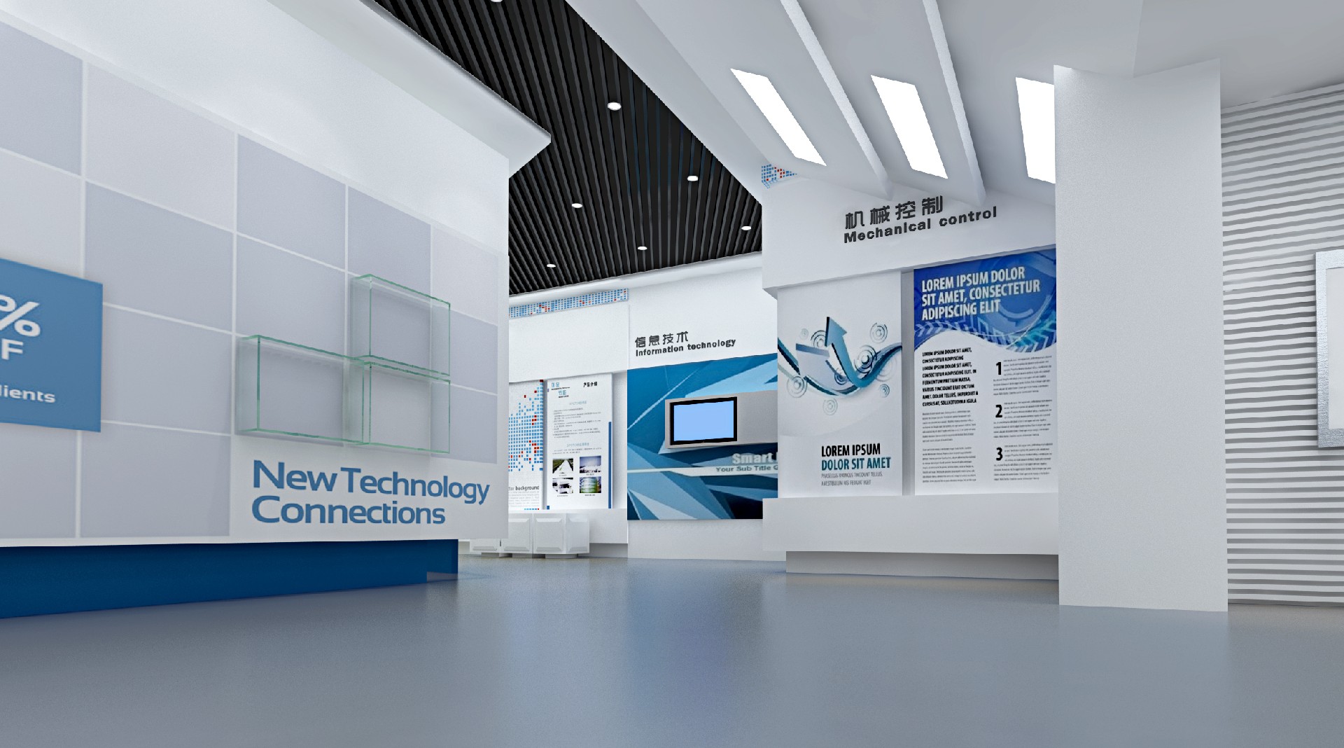 展廳設(shè)計公司,展館設(shè)計公司,北京展廳設(shè)計公司,北京展館設(shè)計公司,北京展館展廳公司,北京展覽公司