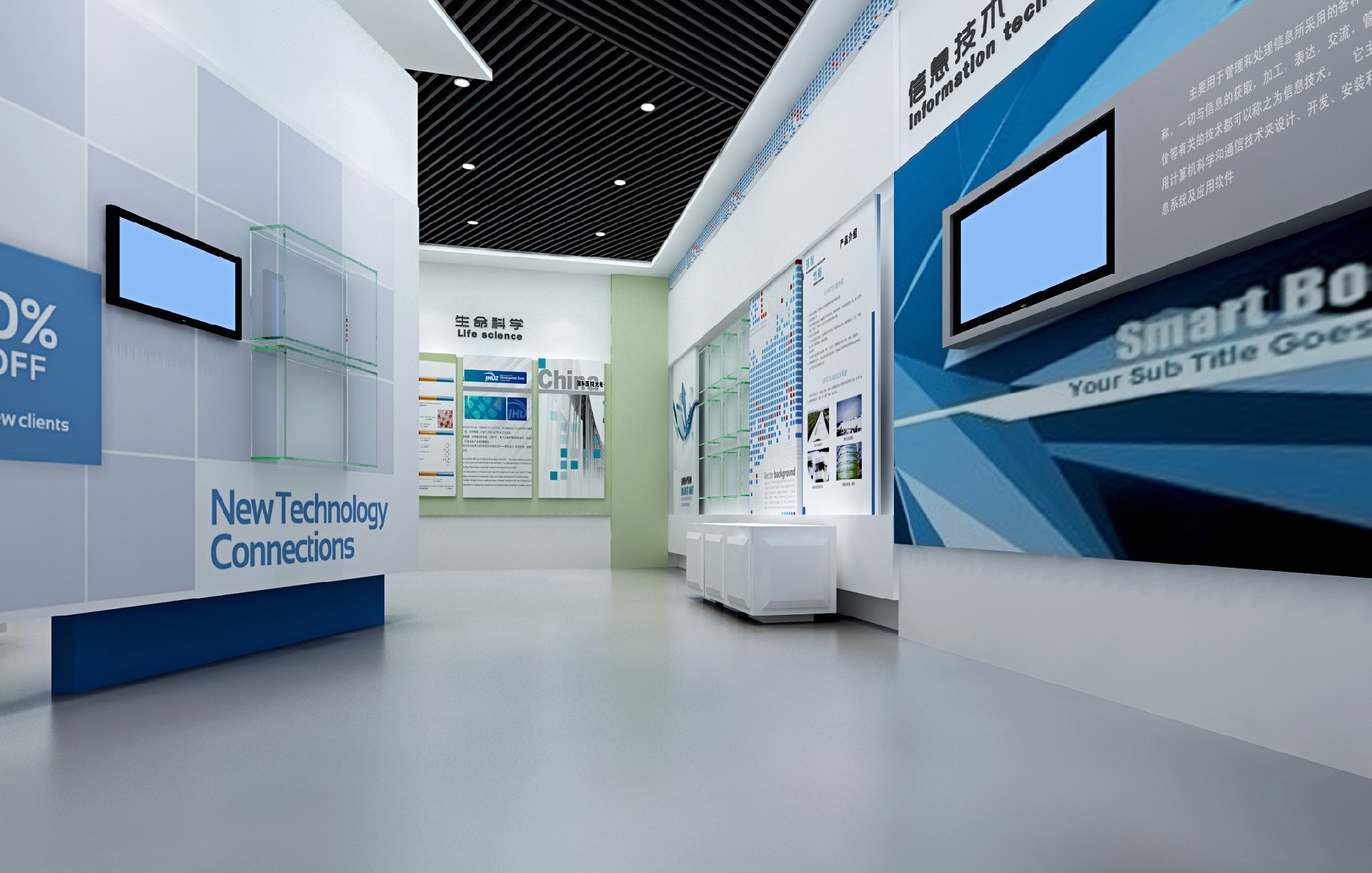 展廳設(shè)計公司,展館設(shè)計公司,北京展廳設(shè)計公司,北京展館設(shè)計公司,北京展館展廳公司,北京展覽公司