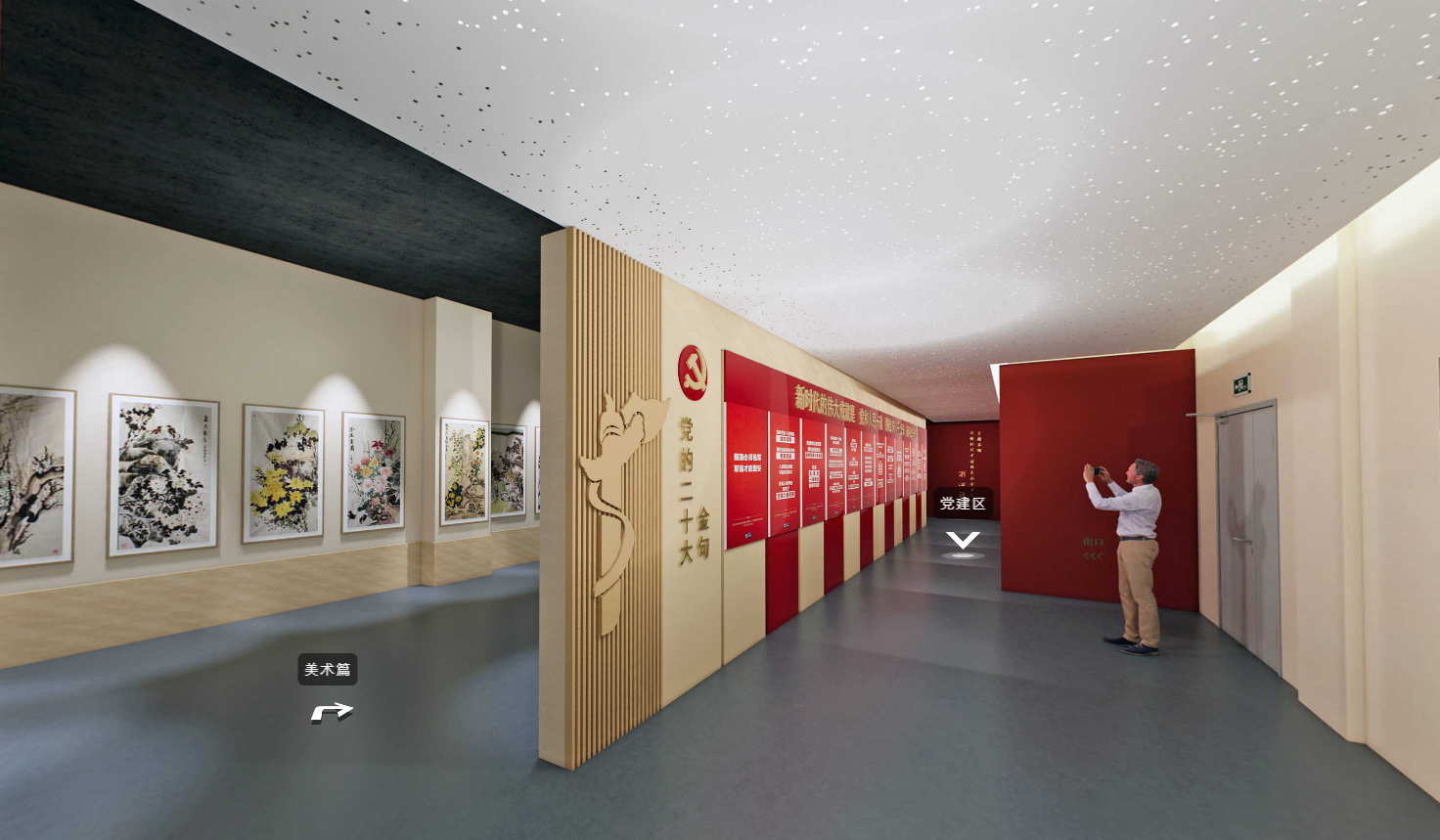 黨建書畫展,黨建展廳,展廳設(shè)計公司,展館設(shè)計公司,北京展廳設(shè)計公司,北京展館設(shè)計公司,北京展館展廳公司,北京展覽公司