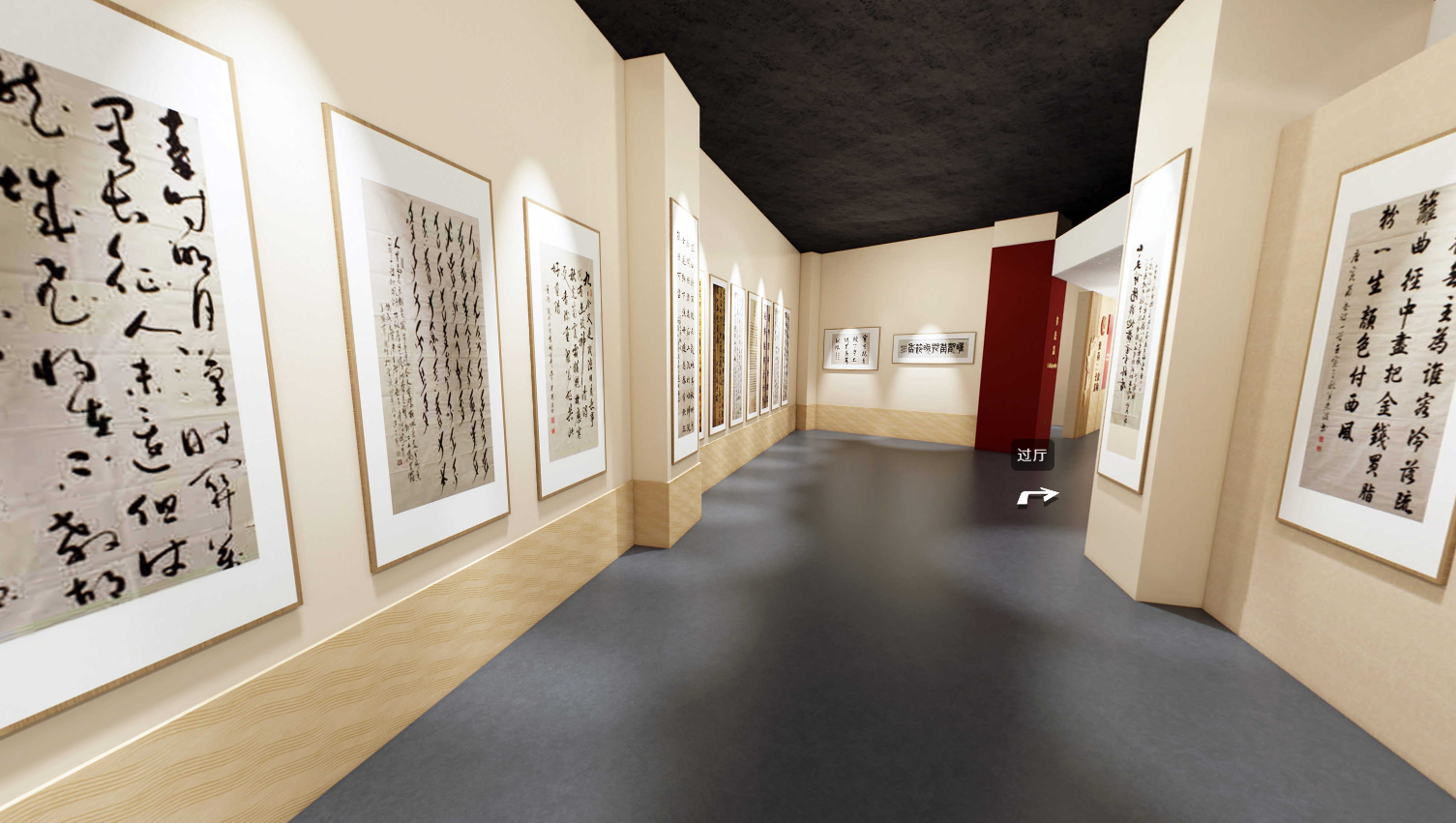 黨建書畫展,黨建展廳,展廳設(shè)計公司,展館設(shè)計公司,北京展廳設(shè)計公司,北京展館設(shè)計公司,北京展館展廳公司,北京展覽公司