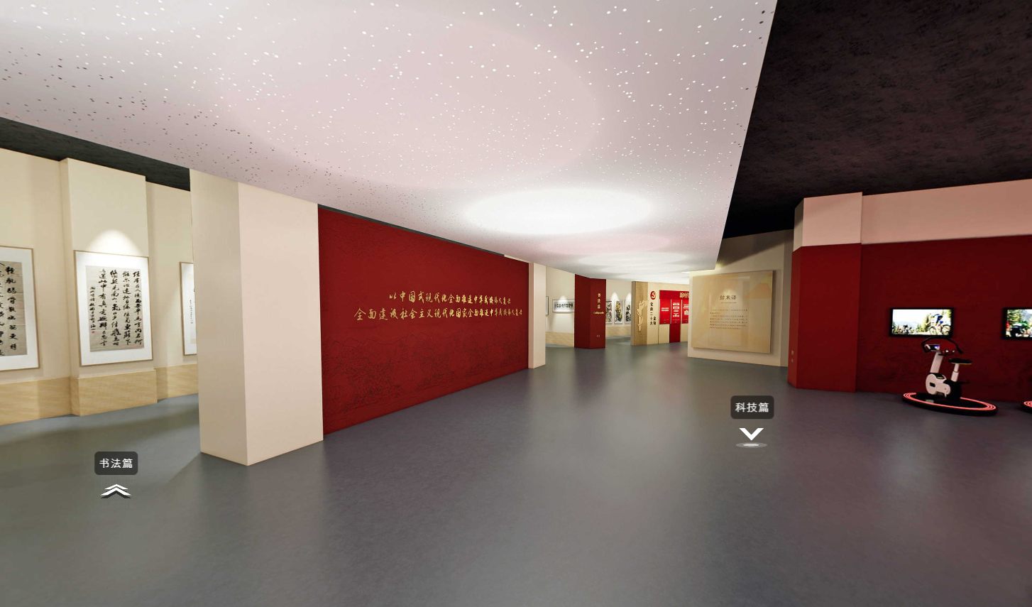 黨建書畫展,黨建展廳,展廳設(shè)計公司,展館設(shè)計公司,北京展廳設(shè)計公司,北京展館設(shè)計公司,北京展館展廳公司,北京展覽公司